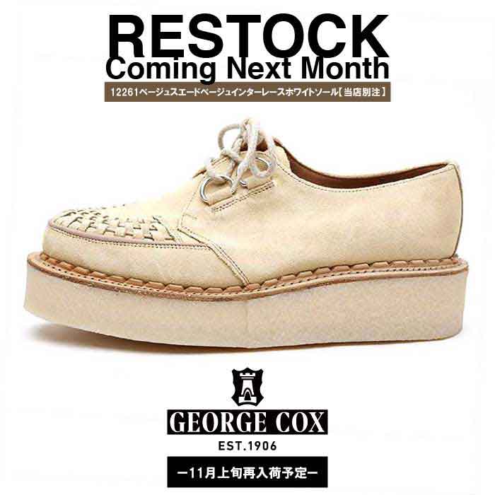 GEORGE COX別注モデル11月再入荷予定予約受付中