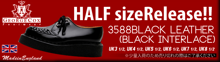 3588ブラックレザーのハーフサイズが欲しかったあなたへ UK3 half～UK8 halfが入荷