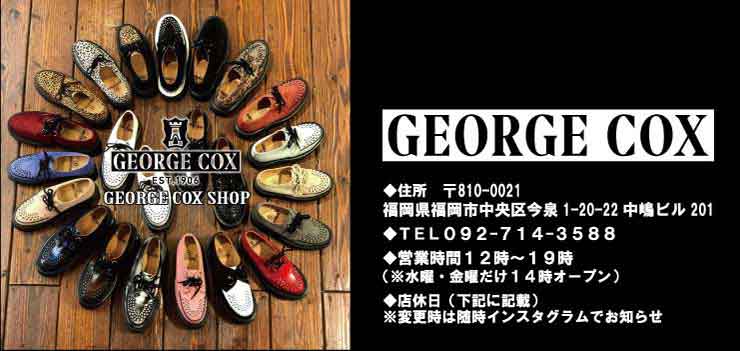 店舗営業時間は12:00~19:00、インターネットからのご注文は年中無休24時間承っております。