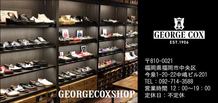 店舗営業時間は12:00~19:00、インターネットからのご注文は年中無休24時間承っております。