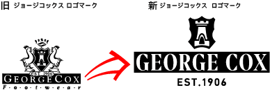 新しくなったジョージコックスロゴ