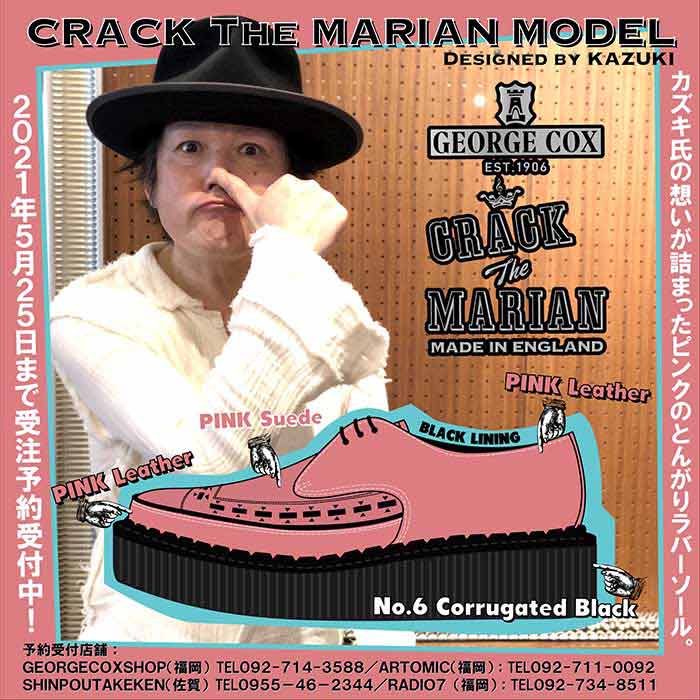 GEORGE COX×CRACK The MARIAN MODEL ピンクレザー×ピンク GEORGE COX×CRACK The MARIAN MODEL ピンクレザー×ピンク