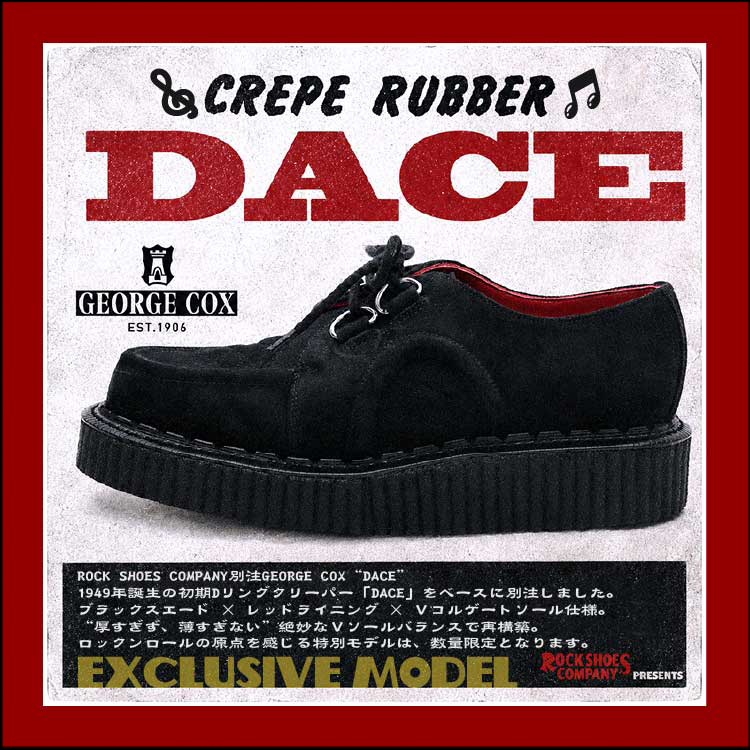 ROCKSHOES別注 GEORGE COX DACE