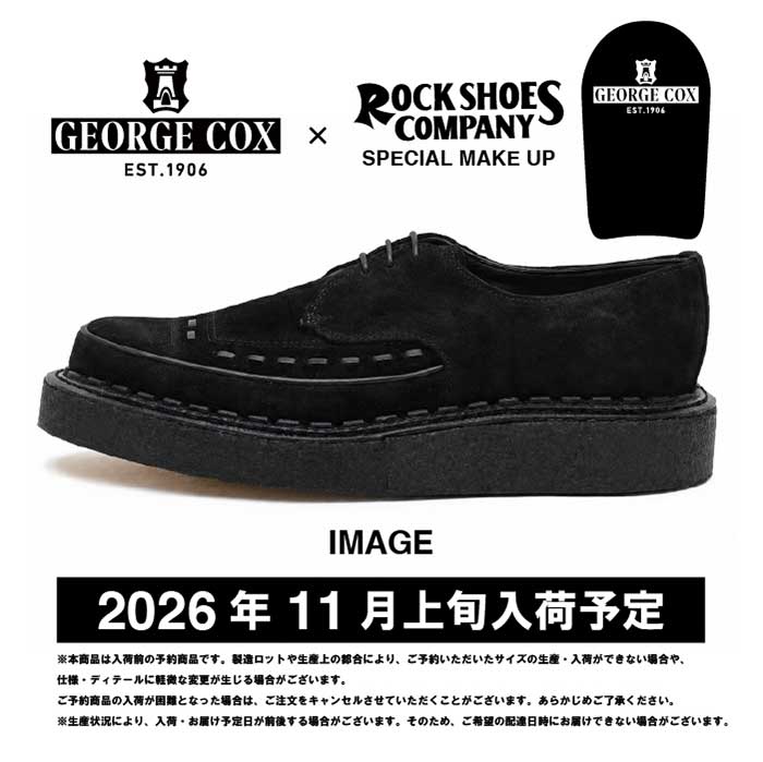 3705 DIANO【ROCK SHOES COMPANY別注】ブラックスエード ブラックインターレース×ブラックライニング（No.5ソール）※入荷前予約商品