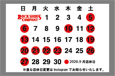 ROCK SHOES COMPANY店休日